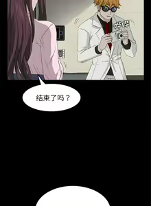 Page 13 of 賣身契約 1-51 - preview thumbnail