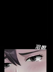 Page 137 of 賣身契約 1-51 - preview thumbnail