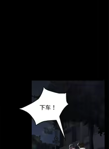 Page 143 of 賣身契約 1-51 - preview thumbnail