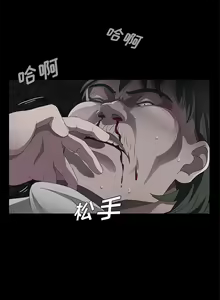 Page 148 of 賣身契約 1-51 - preview thumbnail