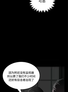 Page 153 of 賣身契約 1-51 - preview thumbnail