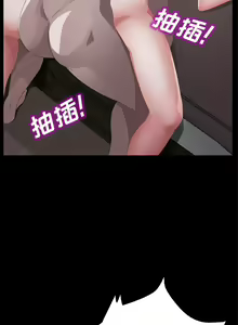 Page 155 of 賣身契約 1-51 - preview thumbnail