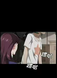 Page 157 of 賣身契約 1-51 - preview thumbnail