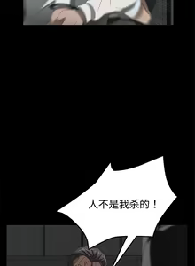 Page 160 of 賣身契約 1-51 - preview thumbnail