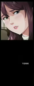 Page 163 of 賣身契約 1-51 - preview thumbnail
