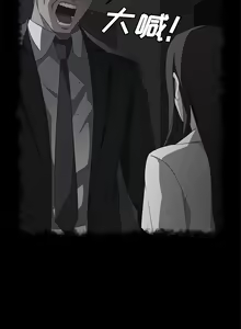 Page 167 of 賣身契約 1-51 - preview thumbnail