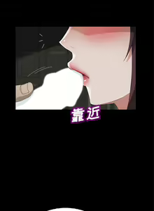 Page 171 of 賣身契約 1-51 - preview thumbnail