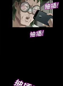 Page 172 of 賣身契約 1-51 - preview thumbnail