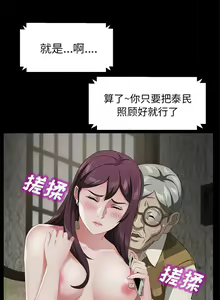Page 173 of 賣身契約 1-51 - preview thumbnail