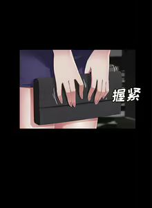Page 175 of 賣身契約 1-51 - preview thumbnail