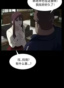 Page 18 of 賣身契約 1-51 - preview thumbnail