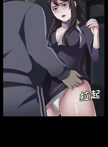 Page 183 of 賣身契約 1-51 - preview thumbnail