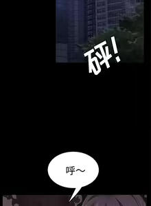 Page 184 of 賣身契約 1-51 - preview thumbnail