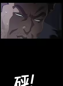Page 186 of 賣身契約 1-51 - preview thumbnail