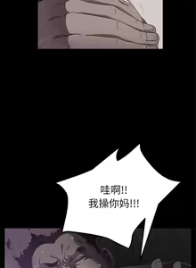 Page 192 of 賣身契約 1-51 - preview thumbnail