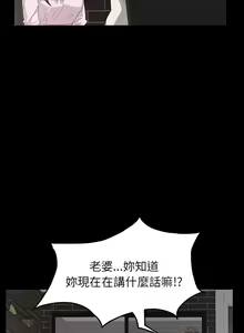 Page 2 of 賣身契約 1-51 - preview thumbnail