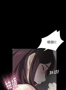 Page 21 of 賣身契約 1-51 - preview thumbnail
