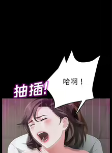 Page 211 of 賣身契約 1-51 - preview thumbnail
