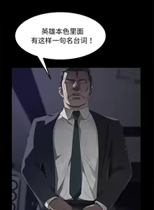Page 220 of 賣身契約 1-51 - preview thumbnail