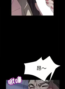 Page 221 of 賣身契約 1-51 - preview thumbnail