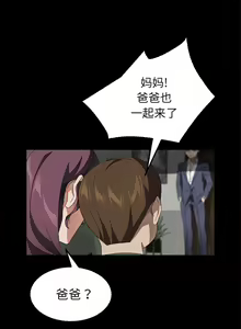 Page 229 of 賣身契約 1-51 - preview thumbnail