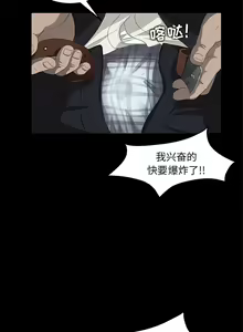 Page 23 of 賣身契約 1-51 - preview thumbnail