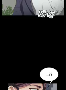 Page 233 of 賣身契約 1-51 - preview thumbnail