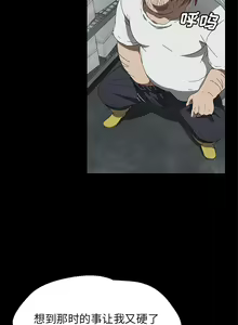 Page 237 of 賣身契約 1-51 - preview thumbnail