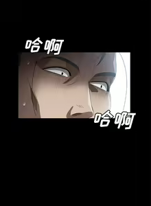 Page 245 of 賣身契約 1-51 - preview thumbnail