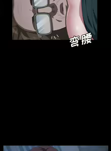 Page 257 of 賣身契約 1-51 - preview thumbnail