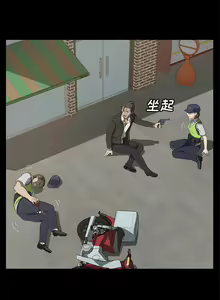 Page 262 of 賣身契約 1-51 - preview thumbnail