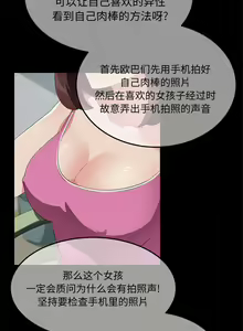 Page 263 of 賣身契約 1-51 - preview thumbnail
