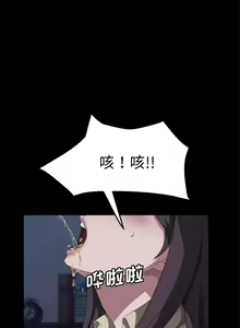 Page 266 of 賣身契約 1-51 - preview thumbnail
