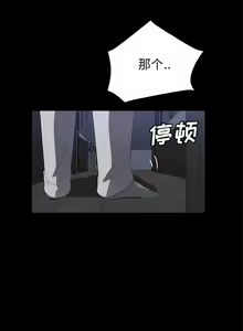 Page 268 of 賣身契約 1-51 - preview thumbnail