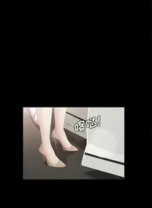 Page 27 of 賣身契約 1-51 - preview thumbnail