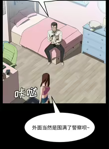 Page 273 of 賣身契約 1-51 - preview thumbnail