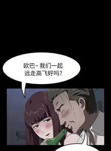 Page 275 of 賣身契約 1-51 - preview thumbnail