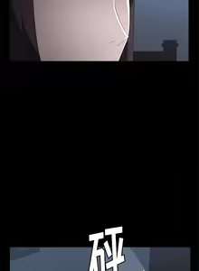 Page 277 of 賣身契約 1-51 - preview thumbnail