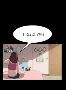 Page 278 of 賣身契約 1-51 - preview thumbnail