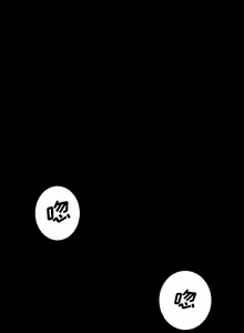 Page 28 of 賣身契約 1-51 - preview thumbnail