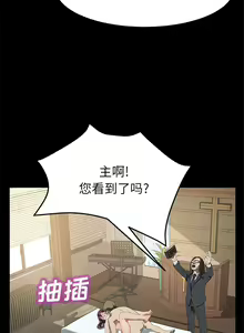 Page 281 of 賣身契約 1-51 - preview thumbnail