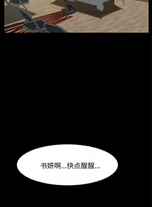 Page 288 of 賣身契約 1-51 - preview thumbnail