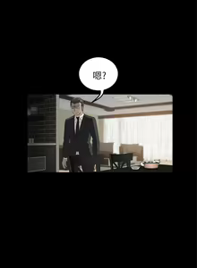 Page 29 of 賣身契約 1-51 - preview thumbnail