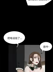 Page 30 of 賣身契約 1-51 - preview thumbnail