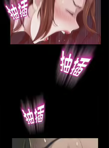 Page 38 of 賣身契約 1-51 - preview thumbnail