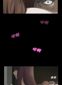 Page 39 of 賣身契約 1-51 - preview thumbnail