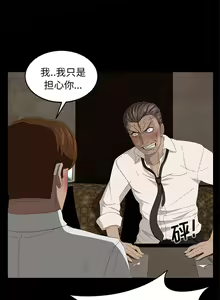 Page 41 of 賣身契約 1-51 - preview thumbnail