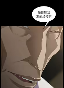 Page 46 of 賣身契約 1-51 - preview thumbnail
