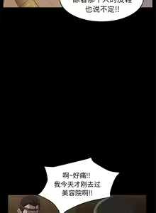 Page 47 of 賣身契約 1-51 - preview thumbnail