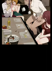 Page 49 of 賣身契約 1-51 - preview thumbnail